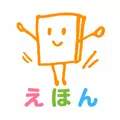 絵本ひろば