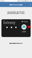 BeaBridge Gateway 設定ツール imagem de tela 1