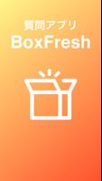 BoxFresh(ボックスフレッシュ) ー 匿名質問アプリ ポスター