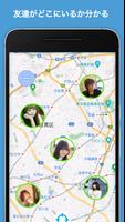 Homey - Location Sharing App Affiche