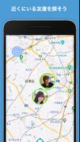 Homey - Location Sharing App capture d'écran 2