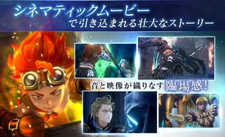 ブレイドエクスロード تصوير الشاشة 2