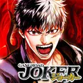 ジョーカー〜ギャングロード〜【マンガRPG】
