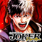 ジョーカー〜ギャングロード〜マンガRPGxカードゲーム simgesi