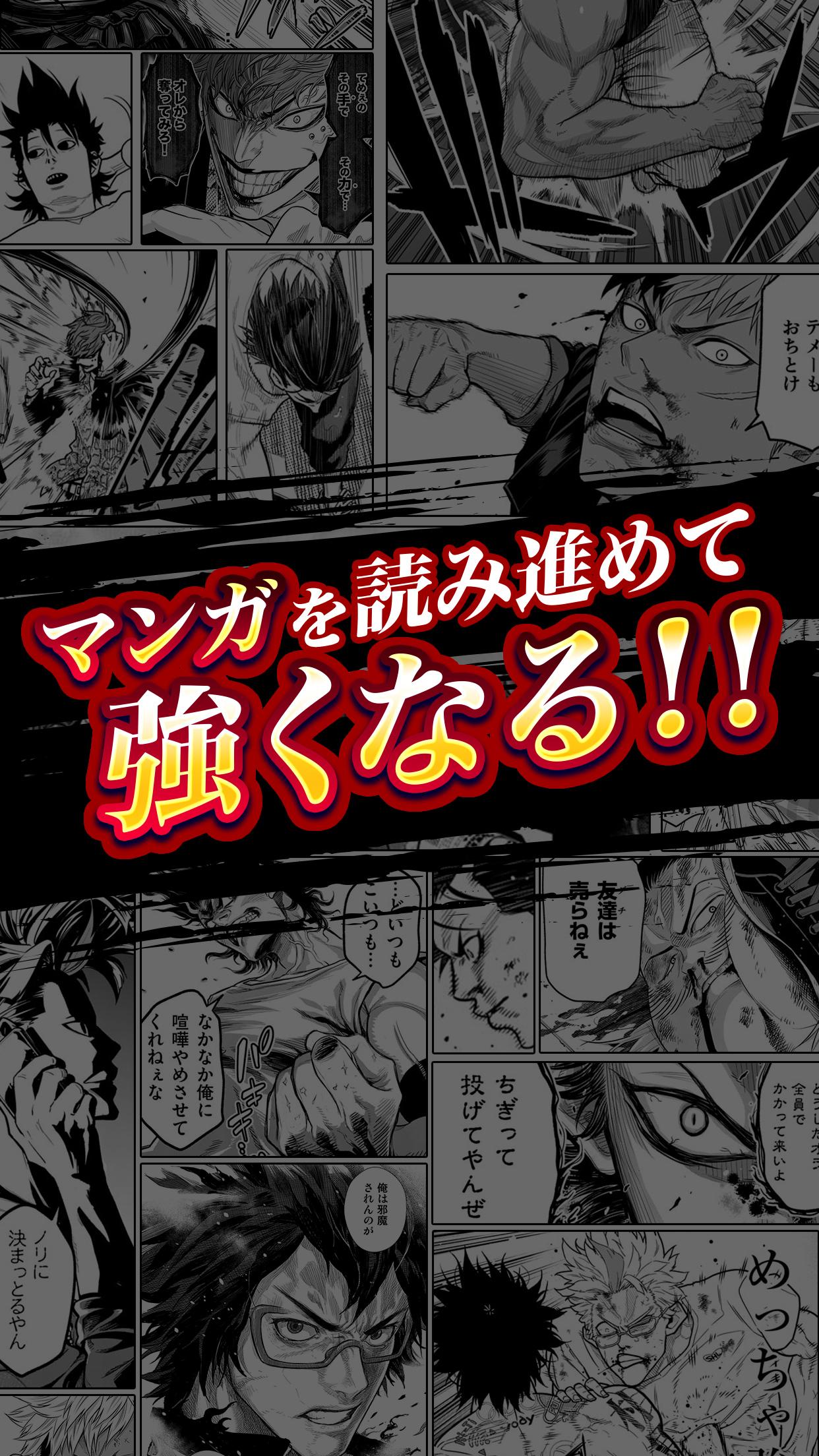 ジョーカー ギャングロード マンガrpg Apk 7 1 0 Download For Android Download ジョーカー ギャングロード マンガrpg Apk Latest Version Apkfab Com