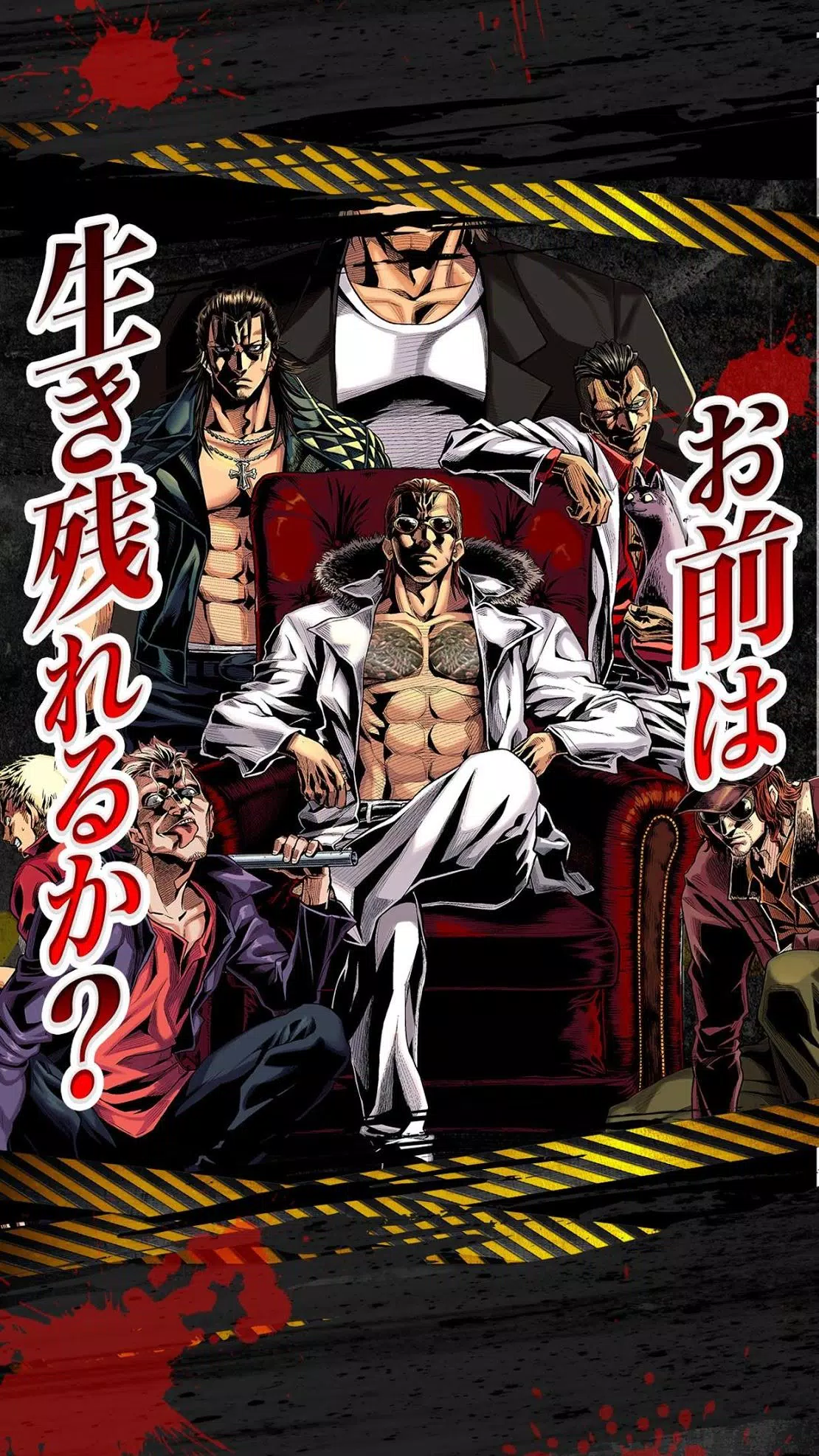 ジョーカー ギャングロード マンガrpgxカードゲーム Apk Fur Android Herunterladen