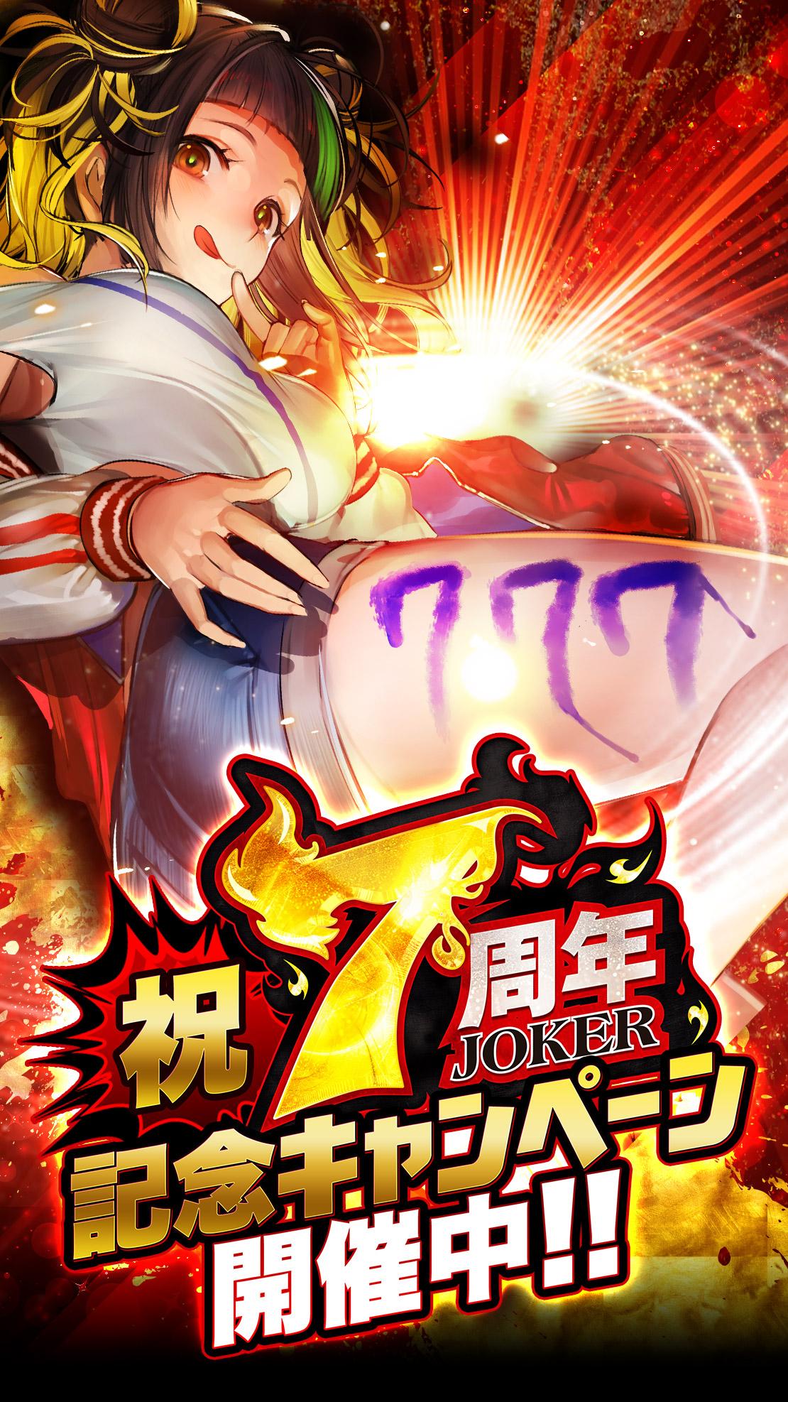 ジョーカー ギャングロード マンガrpg 安卓下载 安卓版apk 免费下载 ジョーカー ギャングロード マンガrpg 安卓下载 安卓版apk 免费下载