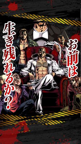無料で ジョーカー ギャングロード マンガrpg アプリの最新版 Apk6 9 0をダウンロードー Android用 ジョーカー ギャングロード マンガrpg Apk の最新バージョンをダウンロード Apkfab Com Jp