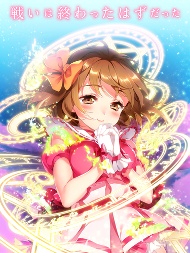 グリモア キャラクターソング12曲がカラオケで配信に