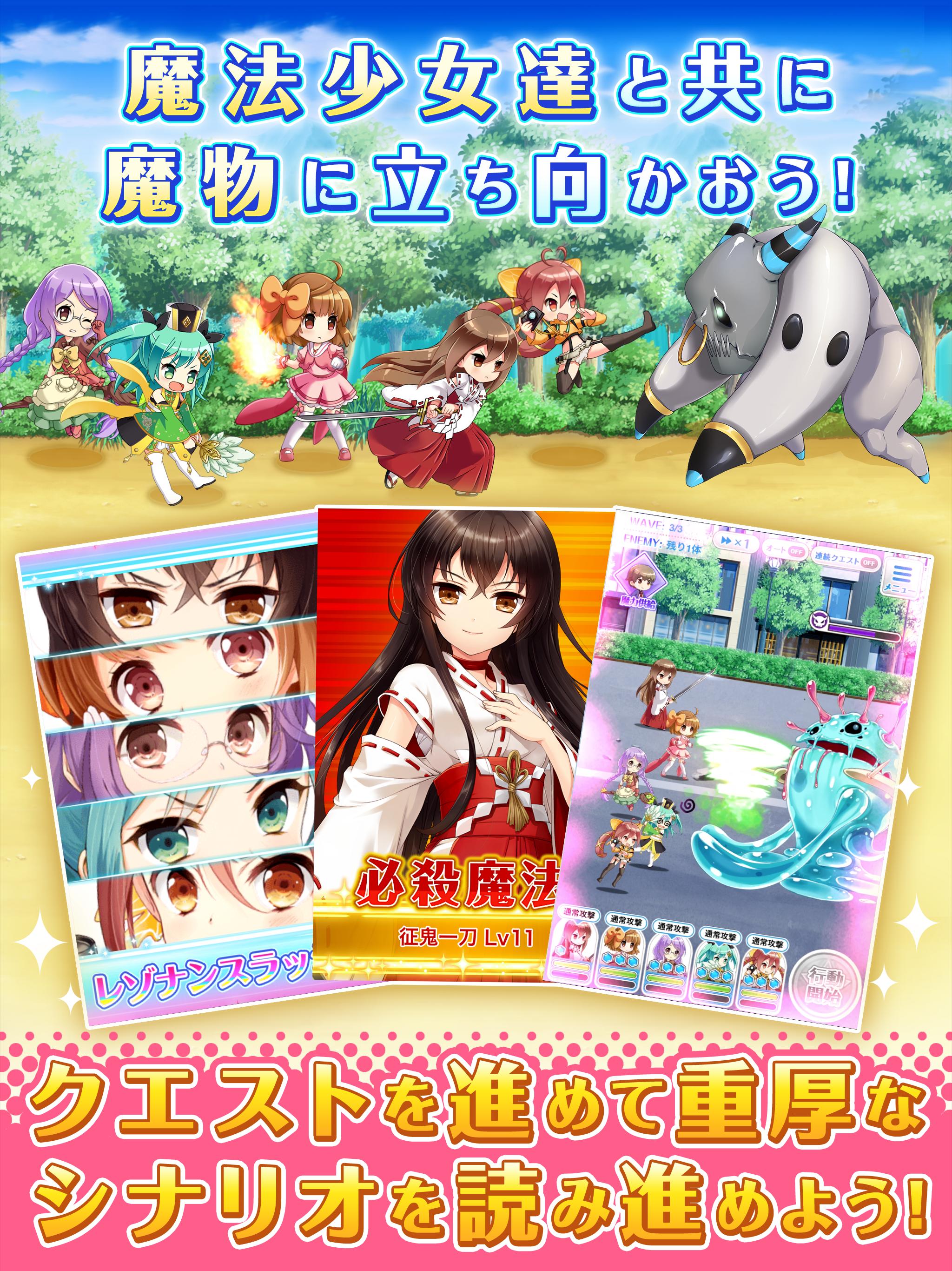 グリモア 私立グリモワール魔法学園 Para Android Apk Baixar