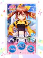 グリモア～私立グリモワール魔法学園Mémoire サンフラ～ imagem de tela 1