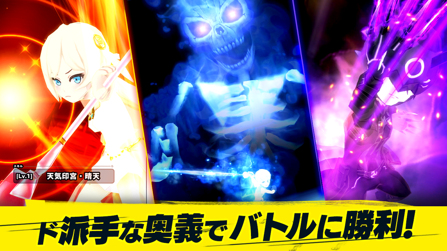 無料で 神式一閃 カムライトライブ アプリの最新版 Apk4 3 2をダウンロードー Android用 神式一閃 カムライトライブ Apk の最新バージョンをダウンロード Apkfab Com Jp