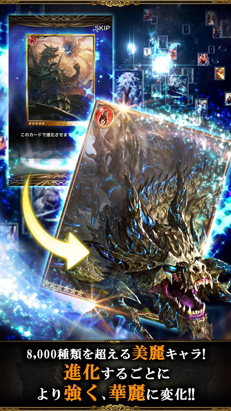 レジェンド オブ モンスターズ 無料カードバトルrpgゲーム Apk 10 18 Download For Android Download レジェンド オブ モンスターズ 無料カードバトルrpgゲーム Apk Latest Version Apkfab Com レジェンド オブ モンスターズ 無料カードバトルrpgゲーム Apk 10 18 Download For Android Download レジェンド オブ モンスターズ 無料カードバトルrpgゲーム Apk Latest Version Apkfab Com