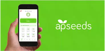 apseedsポータル