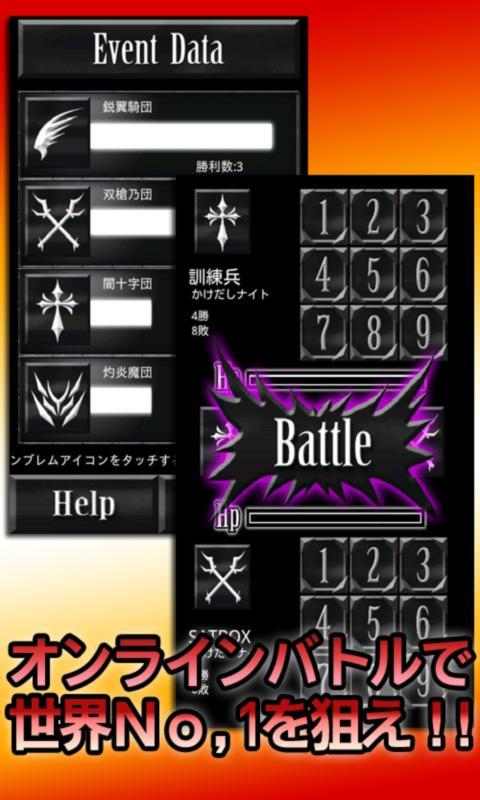 Android 用の Rpg ダークナイトストーリー 斬新無料 Apk をダウンロード Android 用の Rpg ダークナイトストーリー 斬新無料 Apk をダウンロード