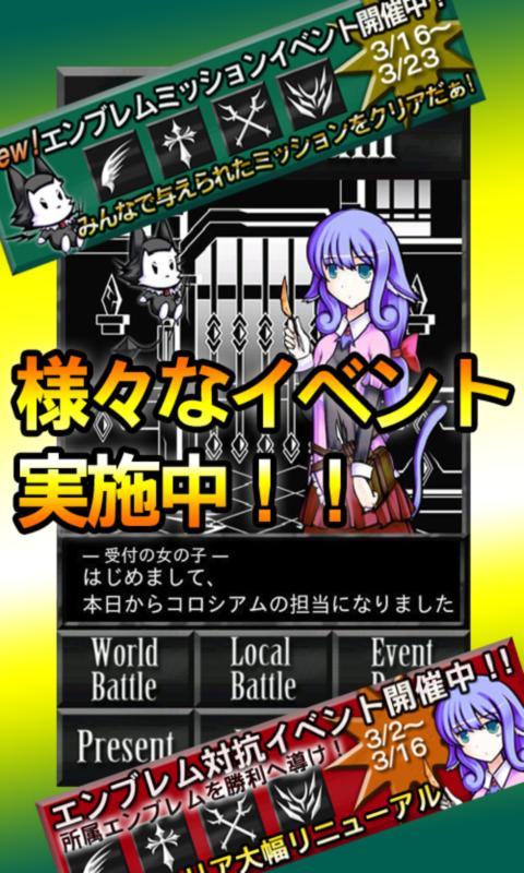 Android 用の Rpg ダークナイトストーリー 斬新無料 Apk をダウンロード Android 用の Rpg ダークナイトストーリー 斬新無料 Apk をダウンロード