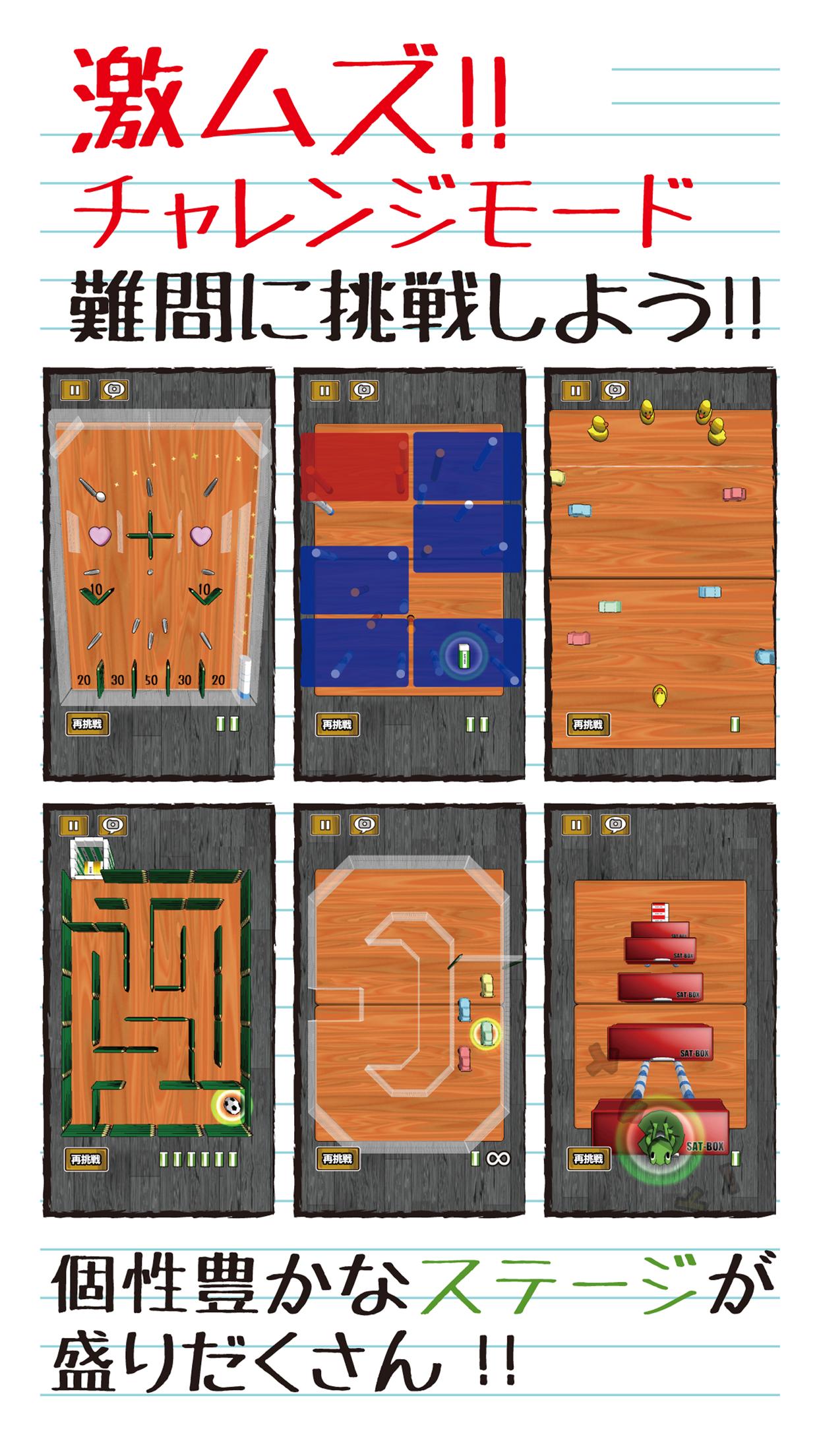 大反響 消しゴム落とし 暇つぶし 無料 人気ゲーム Para Android Apk Baixar 大反響 消しゴム落とし 暇つぶし 無料 人気ゲーム Para Android Apk Baixar