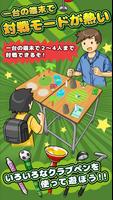 机でゴルフ скриншот 2