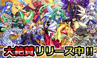 Monsters Coin الملصق