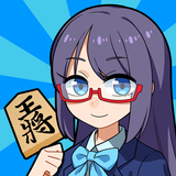 机で将棋 icono