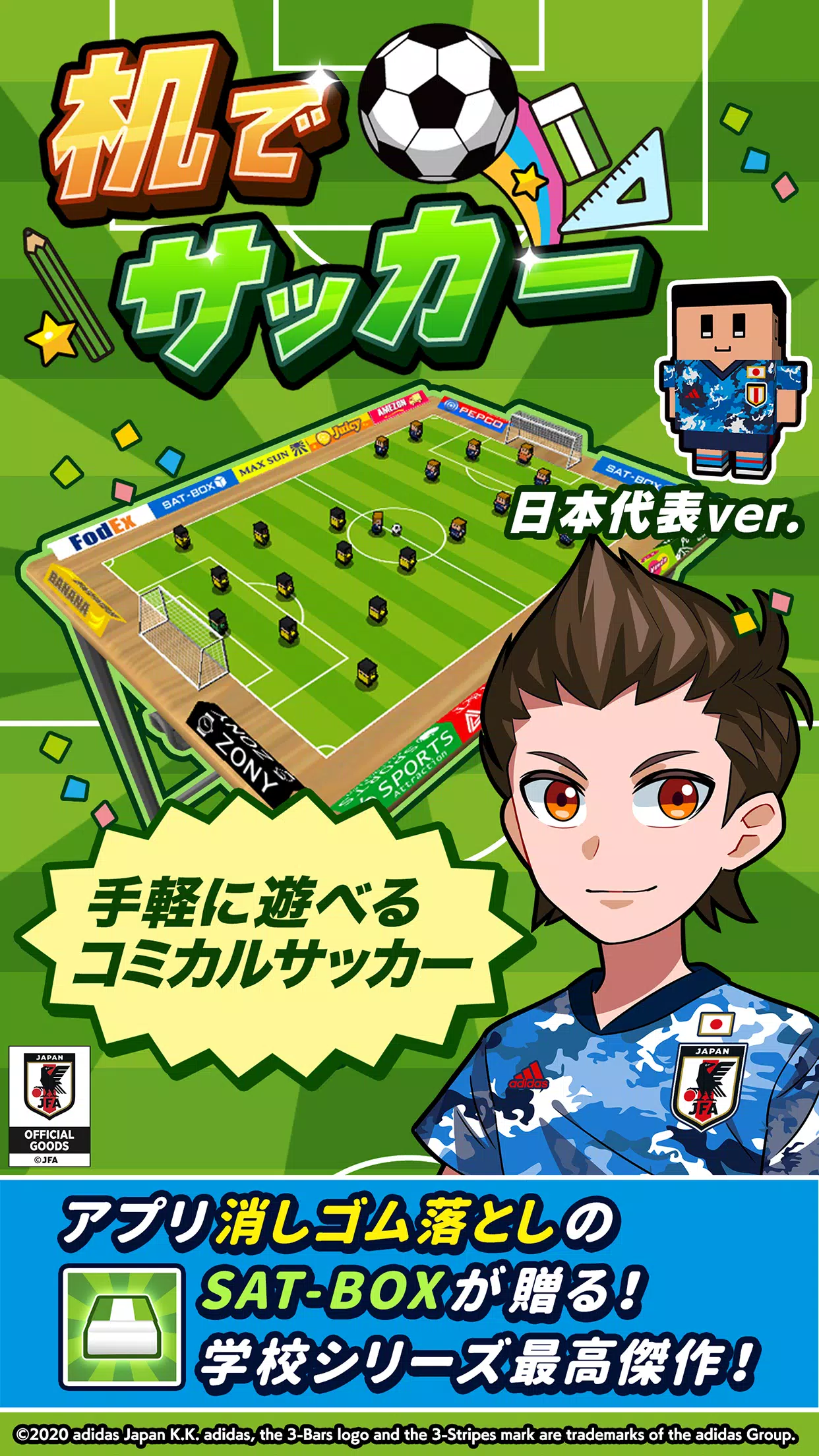 机でサッカー Apk Untuk Unduhan Android