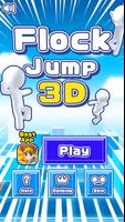 みんなでジャンプ 3D 海报