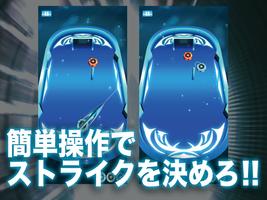 ストライクゲート スクリーンショット 1