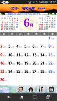 1 Schermata ばあちゃんの暦（のんびりと生きよう）癒し系カレンダー。
