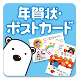 しろくまフォト - 年賀状 APK