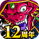 ドラゴンポーカー APK