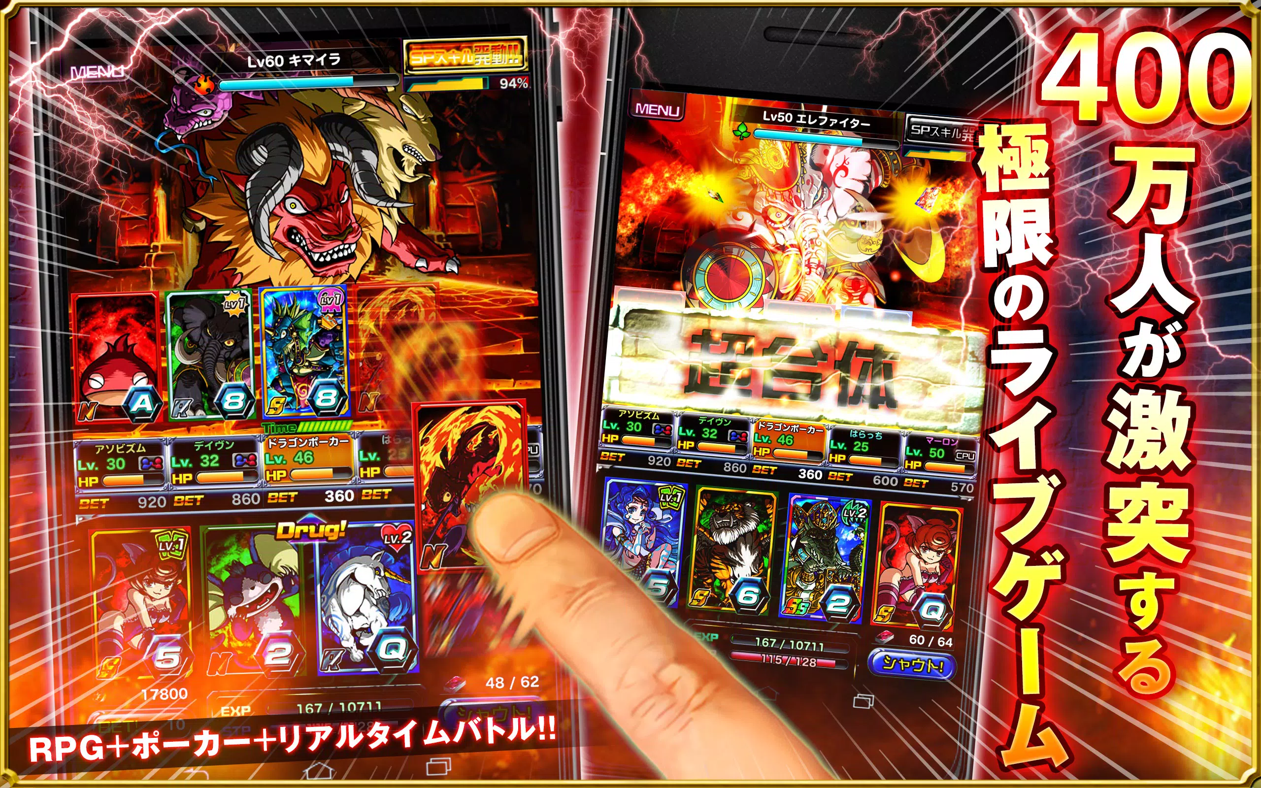 ドラゴンポーカー ドラゴンポーカー