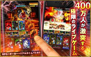 ドラゴンポーカー تصوير الشاشة 3