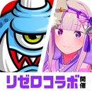城とドラゴン - 10.5周年超感謝祭開催中 APK