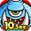 城とドラゴン - 10.5周年超感謝祭開催中 Zeichen
