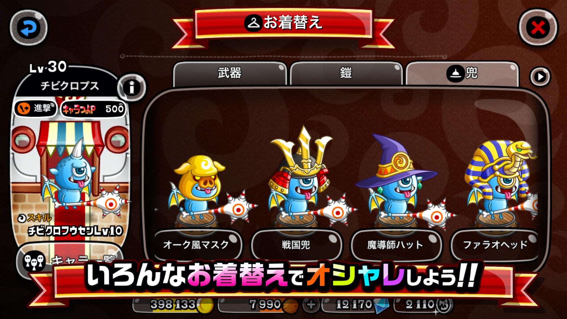 城とドラゴン For Android Apk Download 城とドラゴン For Android Apk Download