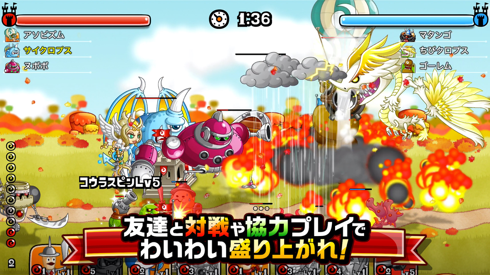 無料で城とドラゴン Apkアプリの最新版 Apk7 12 1 0をダウンロード Android用 城とドラゴン アプリダウンロード Apkfab Com Jp