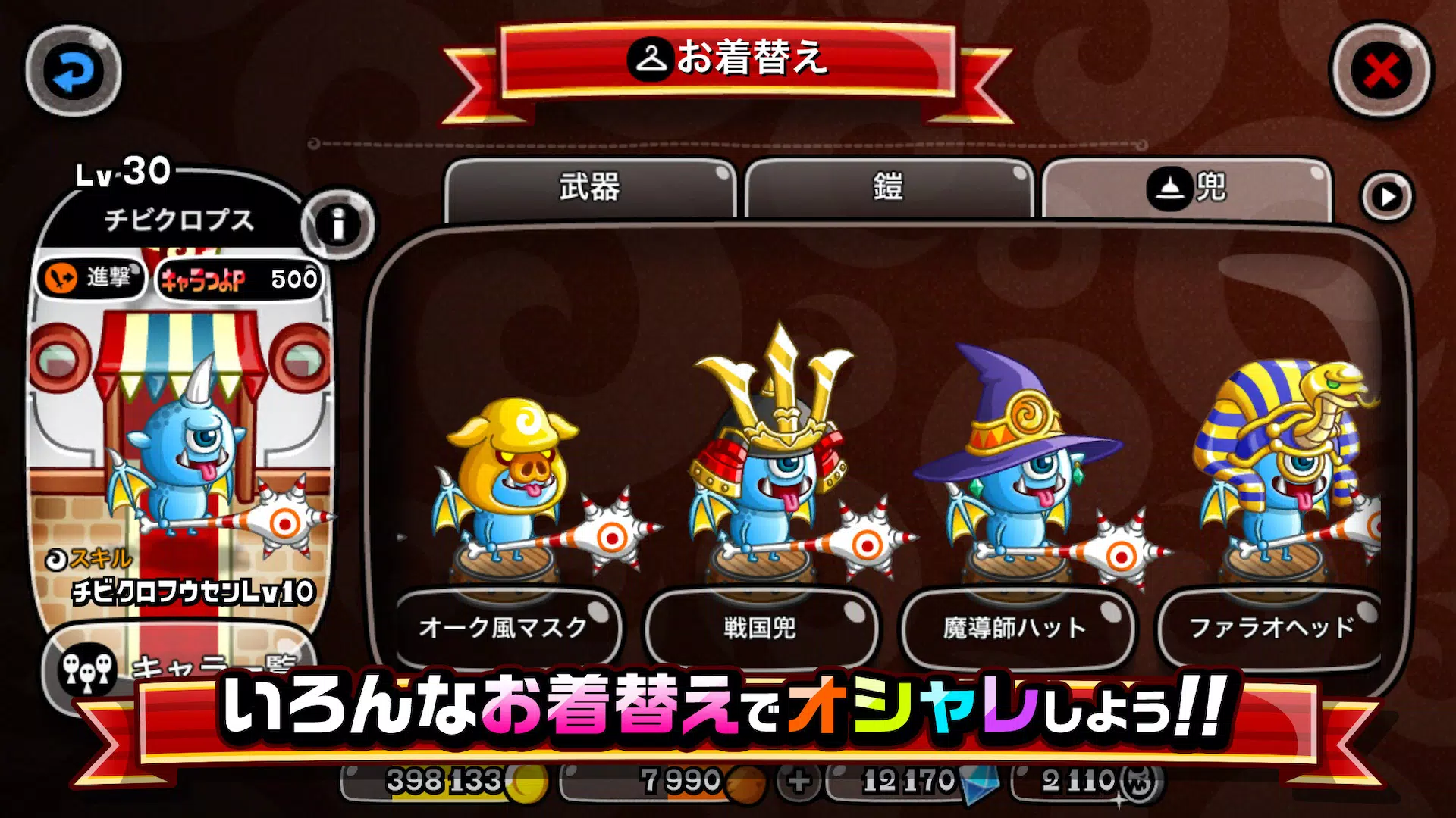 城とドラゴン Apk Pour Android Telecharger