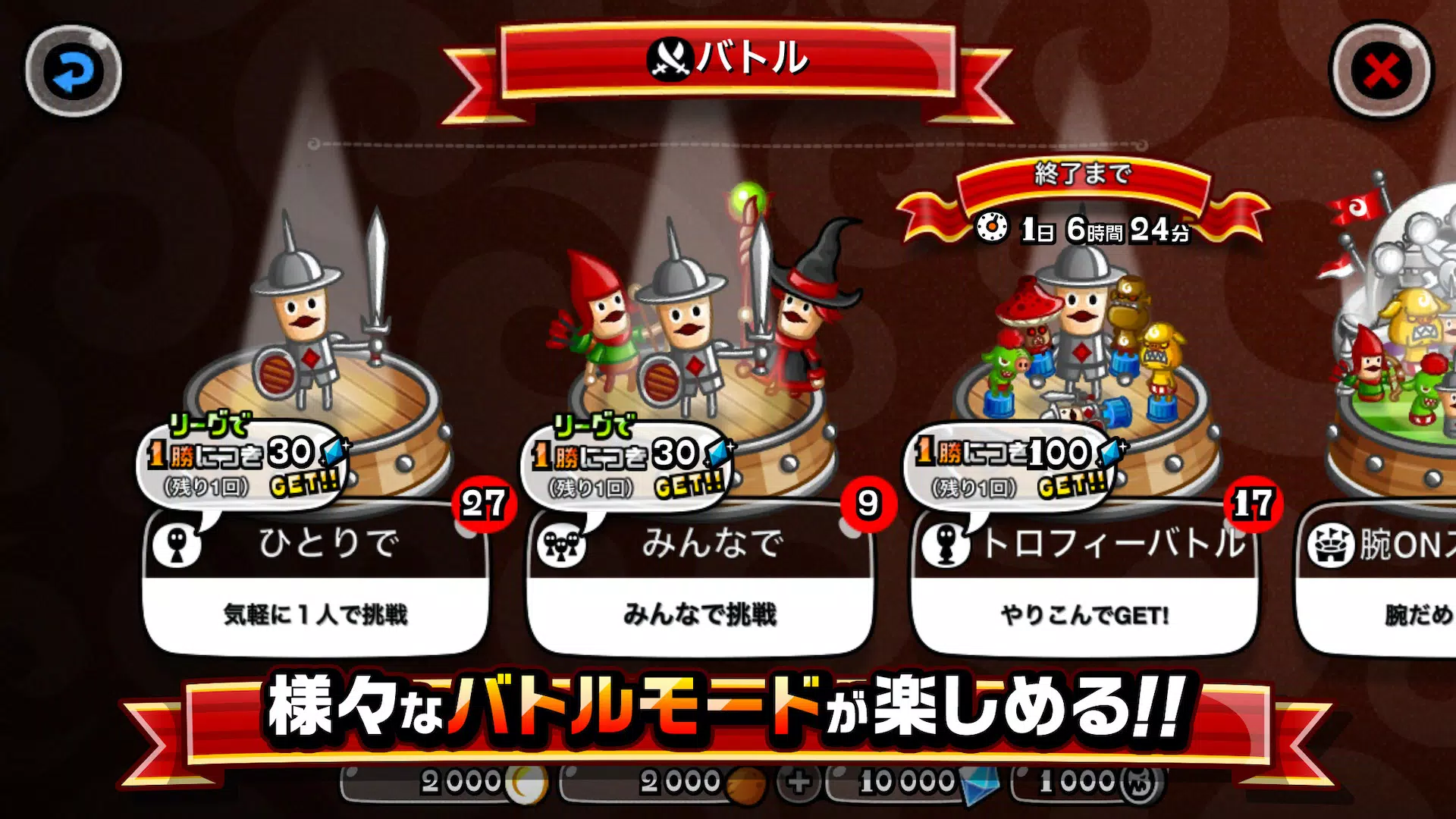 城とドラゴン Apk Pour Android Telecharger