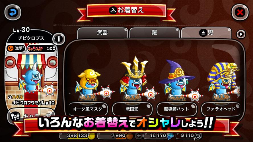 無料で 城とドラゴン アプリの最新版 Apk7 0 0 0をダウンロードー Android用 城とドラゴン Apk の最新バージョンをダウンロード Apkfab Com Jp