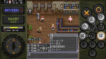 ミリオンヴァーサス・ＯＮＬＩＮＥ تصوير الشاشة 1