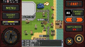 ミリオンヴァーサス・ＯＮＬＩＮＥ تصوير الشاشة 2