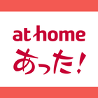 賃貸・ひとり暮らしのお部屋探しはアットホームであった！ 아이콘