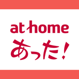 ikon 賃貸・ひとり暮らしのお部屋探しはアットホームであった！