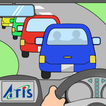 渋滞情報ATIS（アティス）高速道路・一般道・道路規制情報
