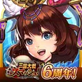 さんすま!