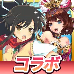 三国大戦スマッシュ さんすま 三国志ひっぱりアクション Apk 1 9 9 Download For Android Download 三国 大戦スマッシュ さんすま 三国志ひっぱりアクション Apk Latest Version Apkfab Com