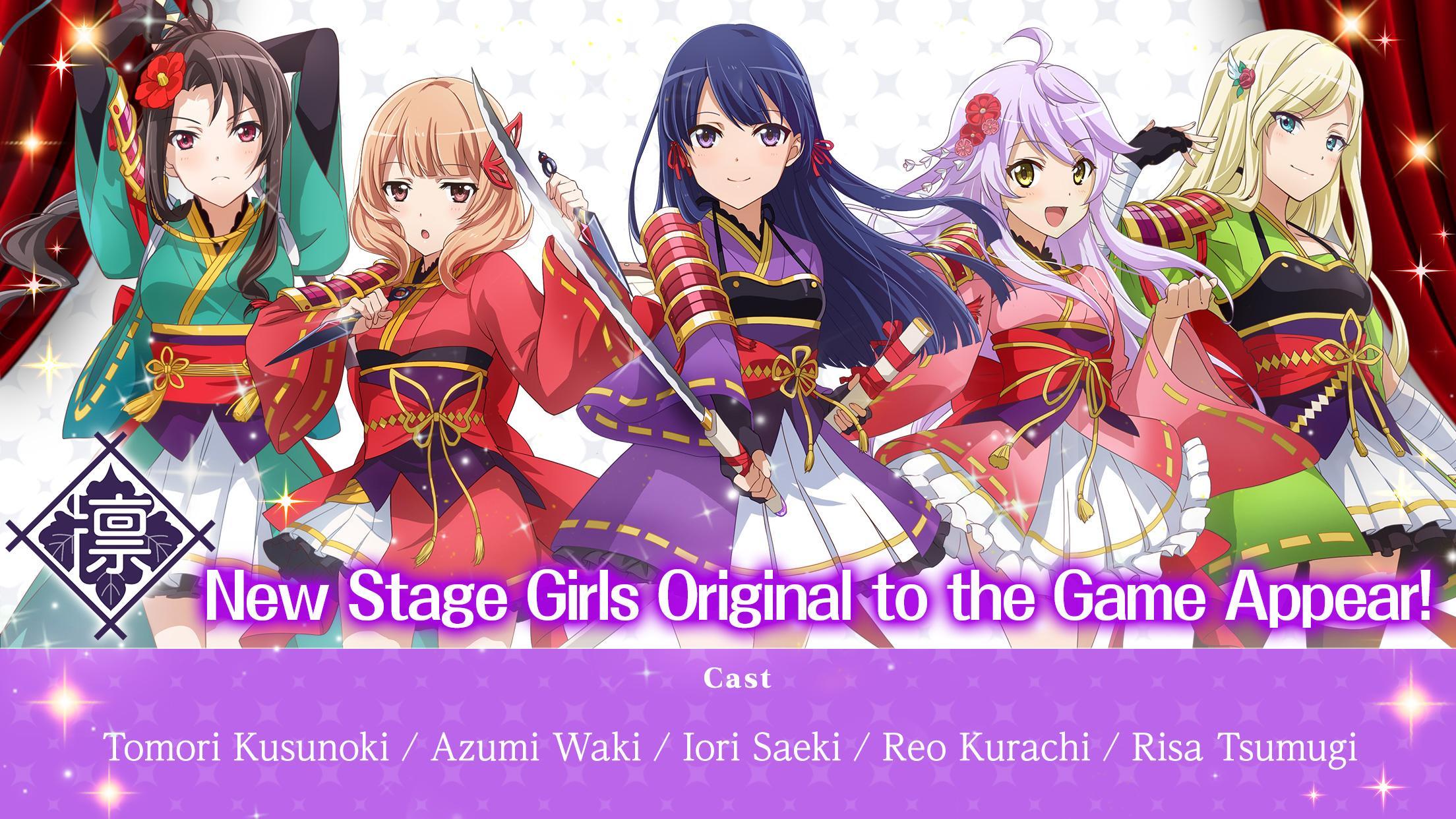 Revue Starlight Re Live For Android Apk Download