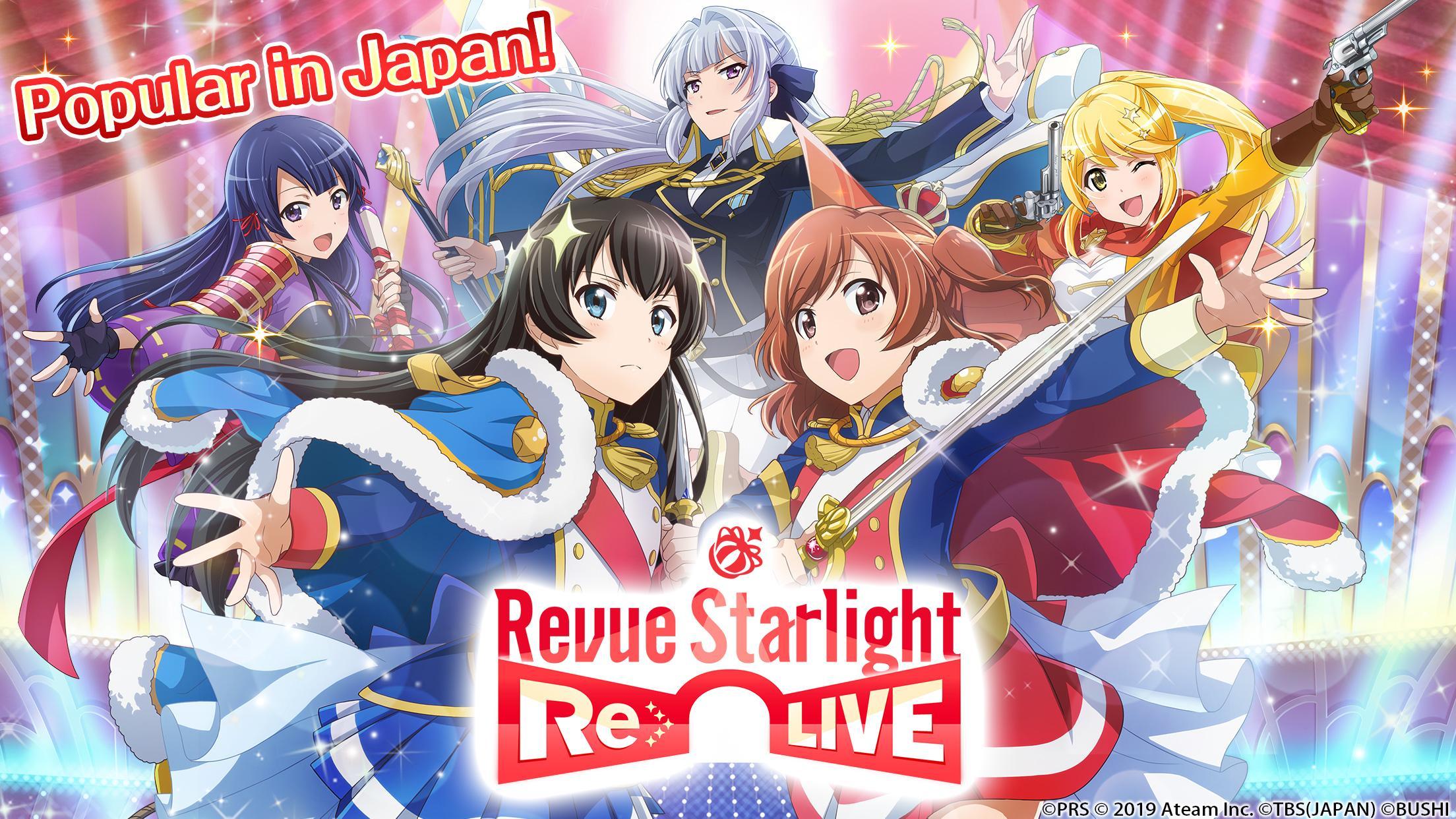 Revue Starlight Re Live For Android Apk Download