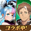ヴァルキリーコネクト
