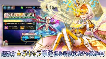 ヴァルキリーコネクト تصوير الشاشة 1